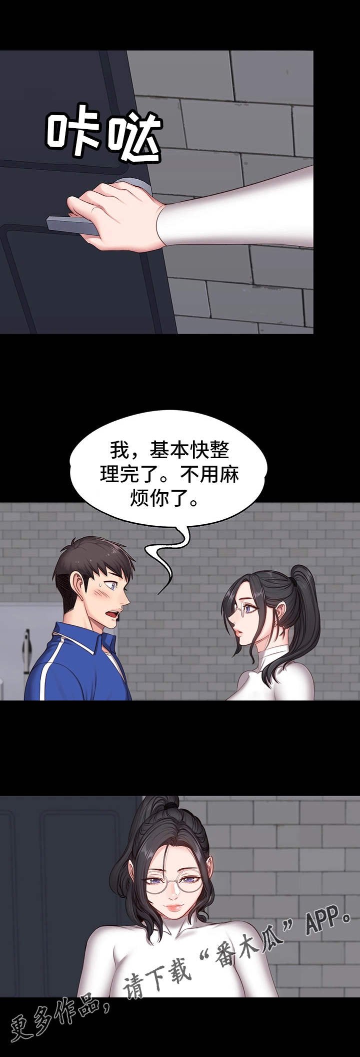 第15章：激将