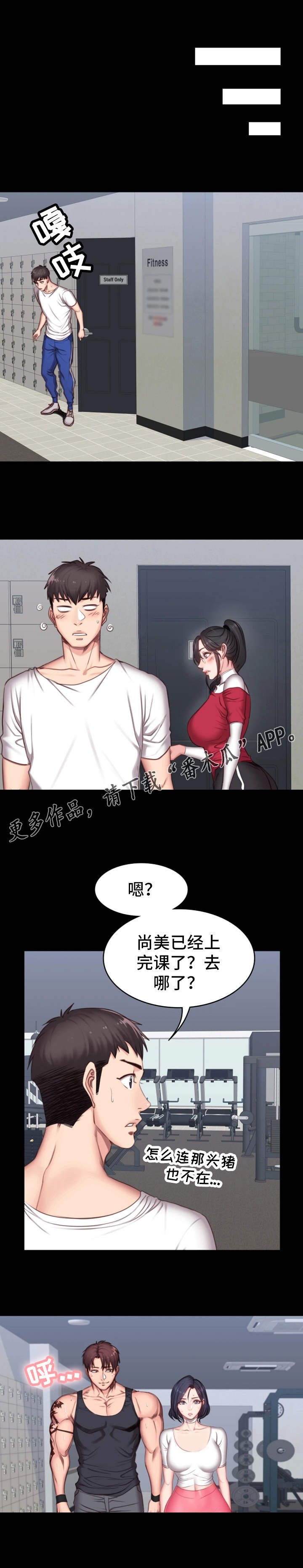 第16章：测试