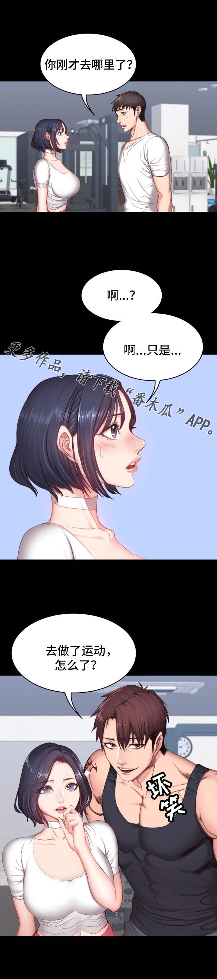 第16章：测试
