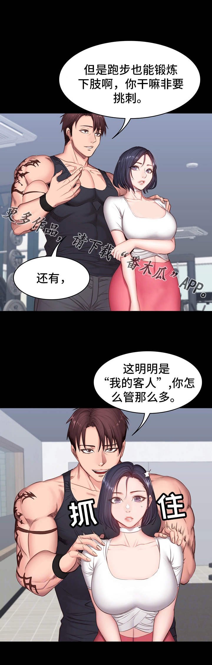 第16章：测试