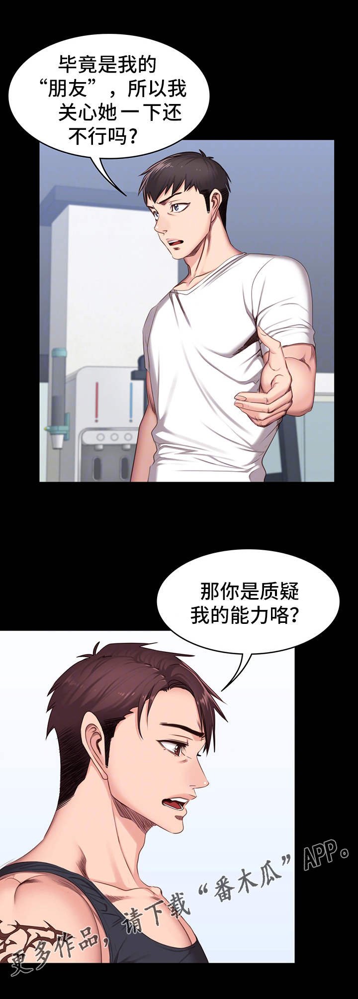 第16章：测试