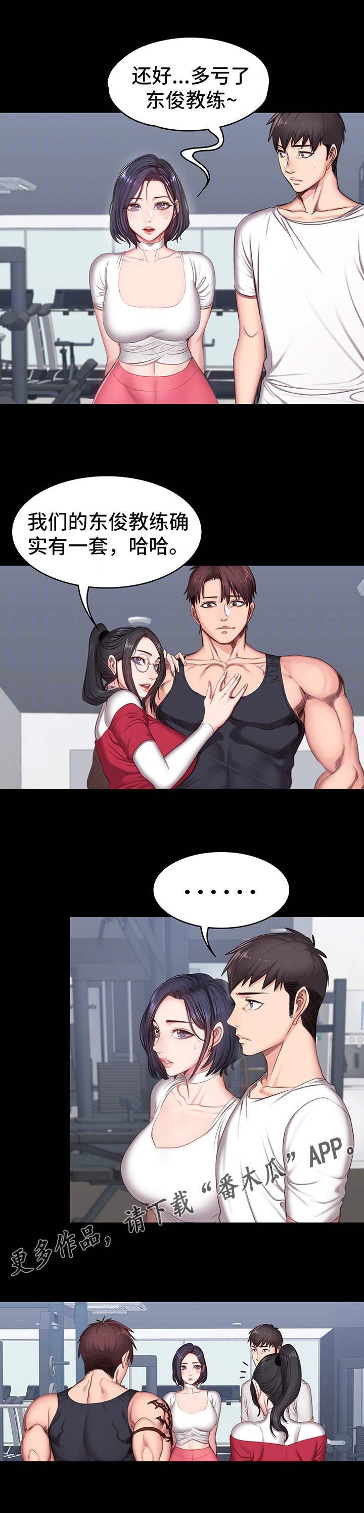第17章：聚会