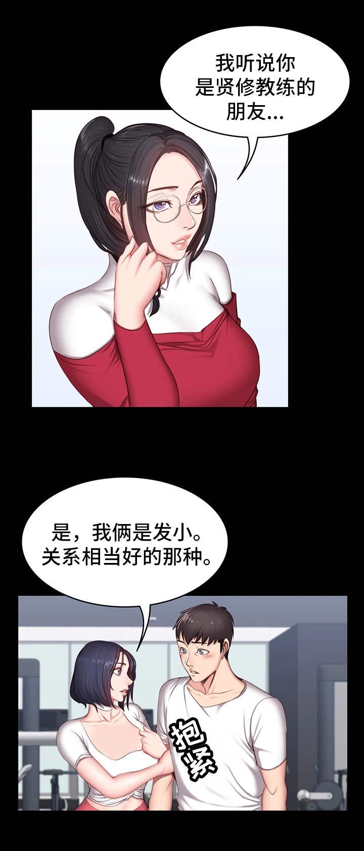 第17章：聚会