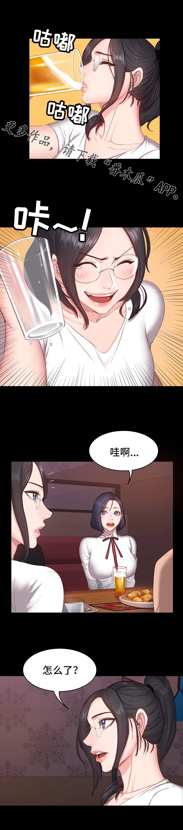 第17章：聚会