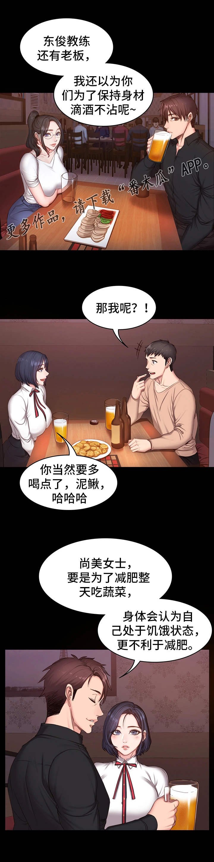 第17章：聚会