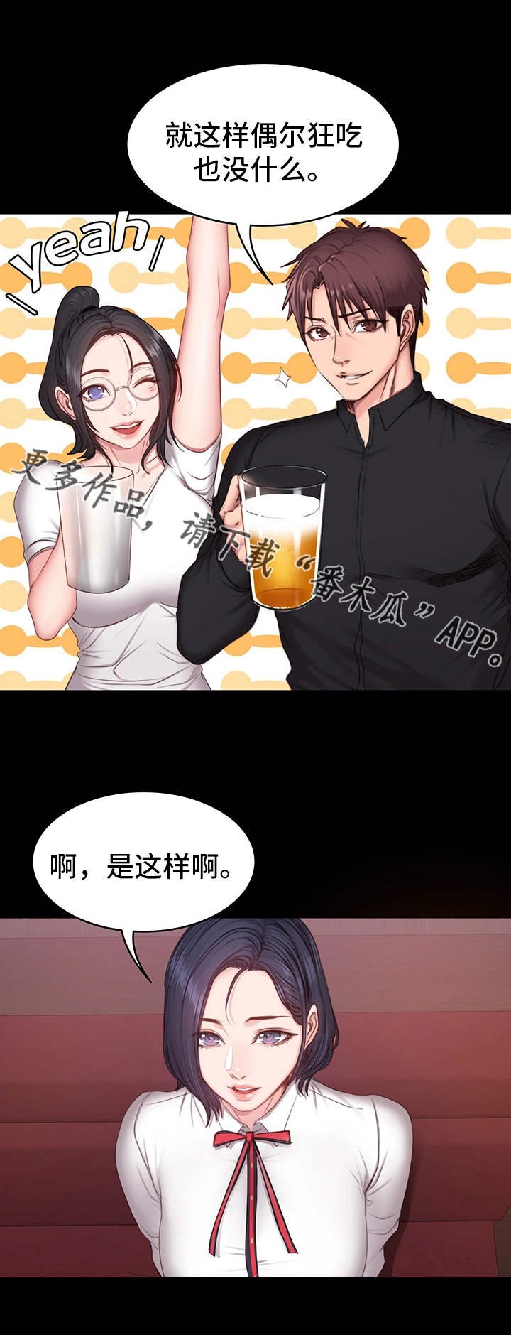 第17章：聚会