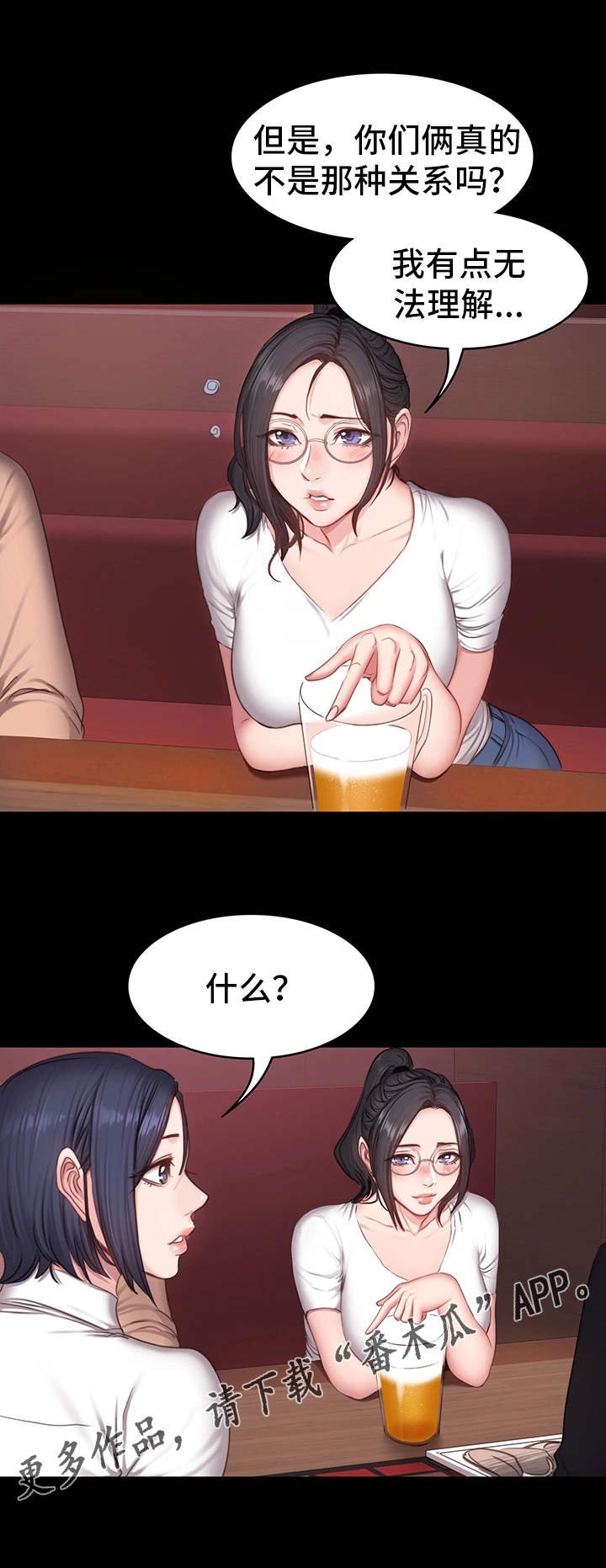 第17章：聚会