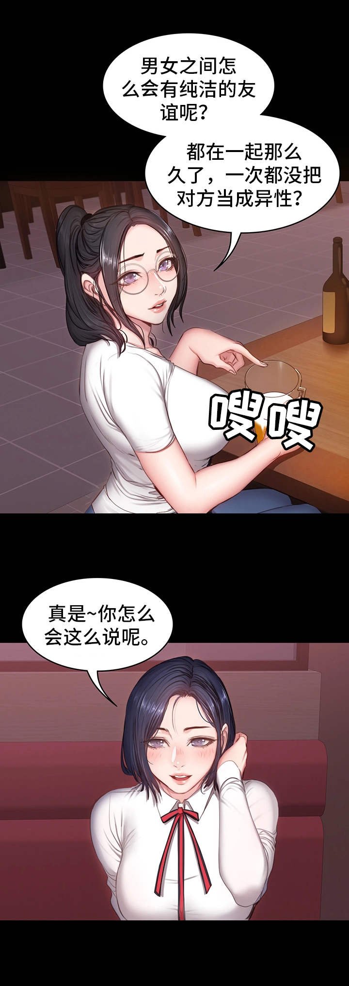 第17章：聚会