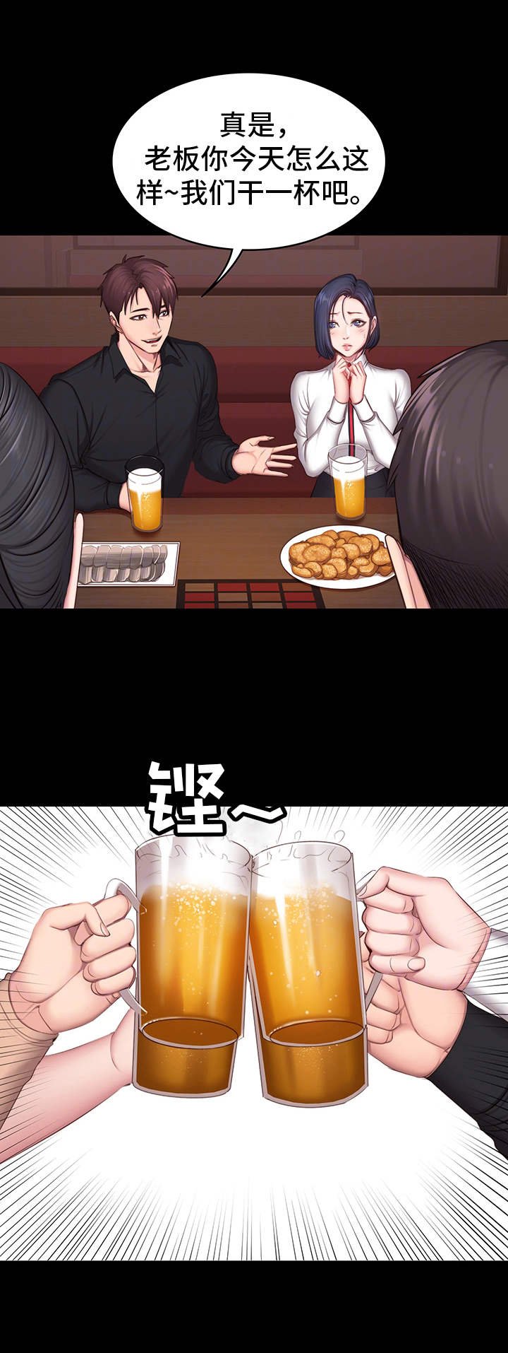 第19章：游戏