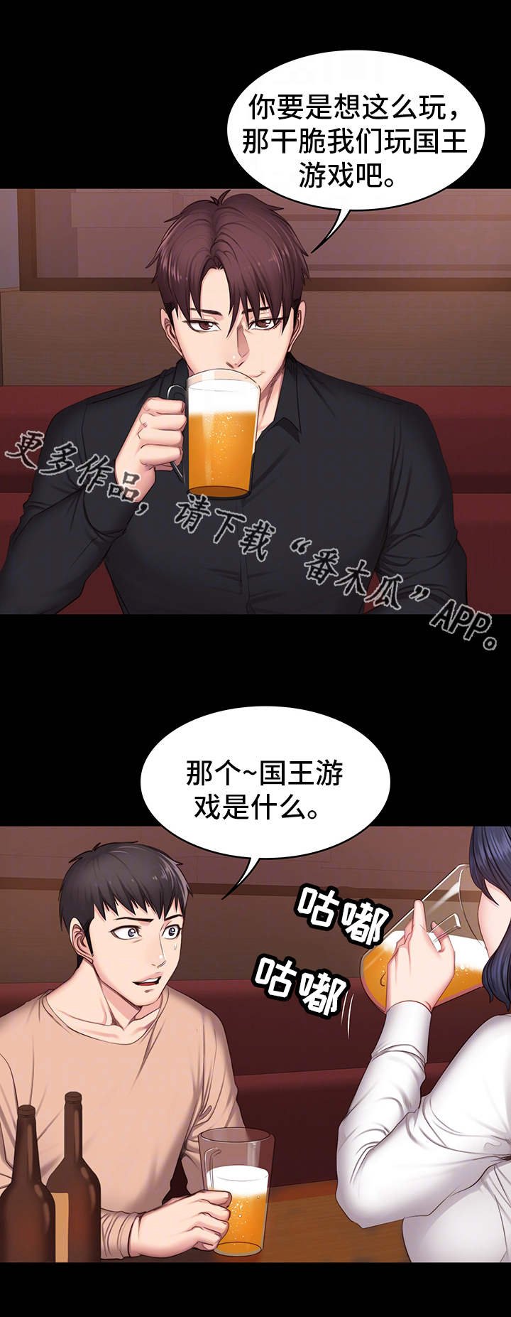 第19章：游戏