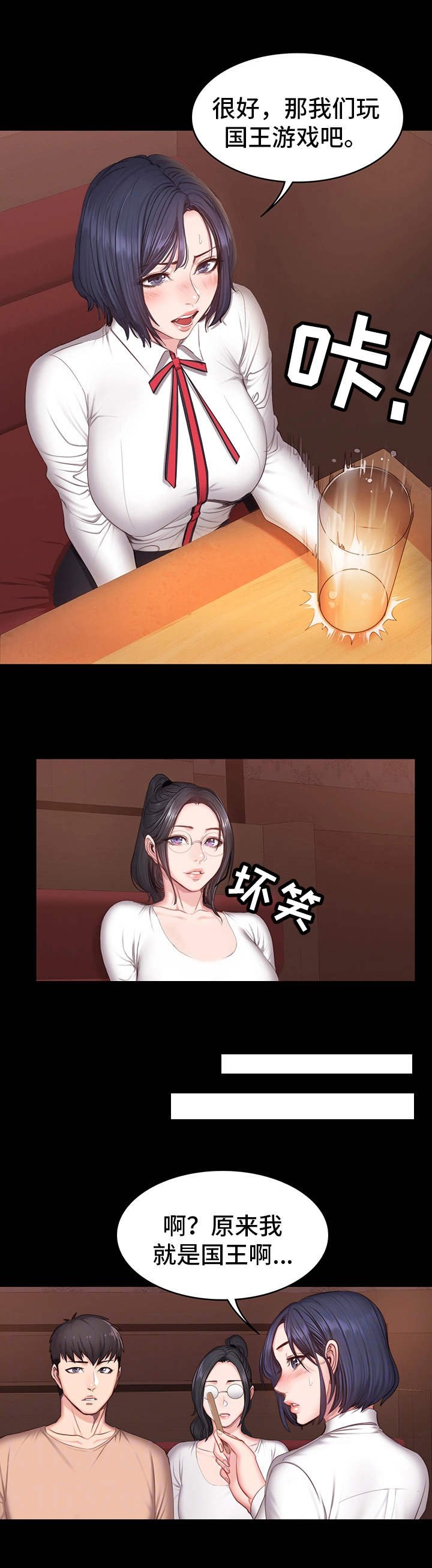 第19章：游戏