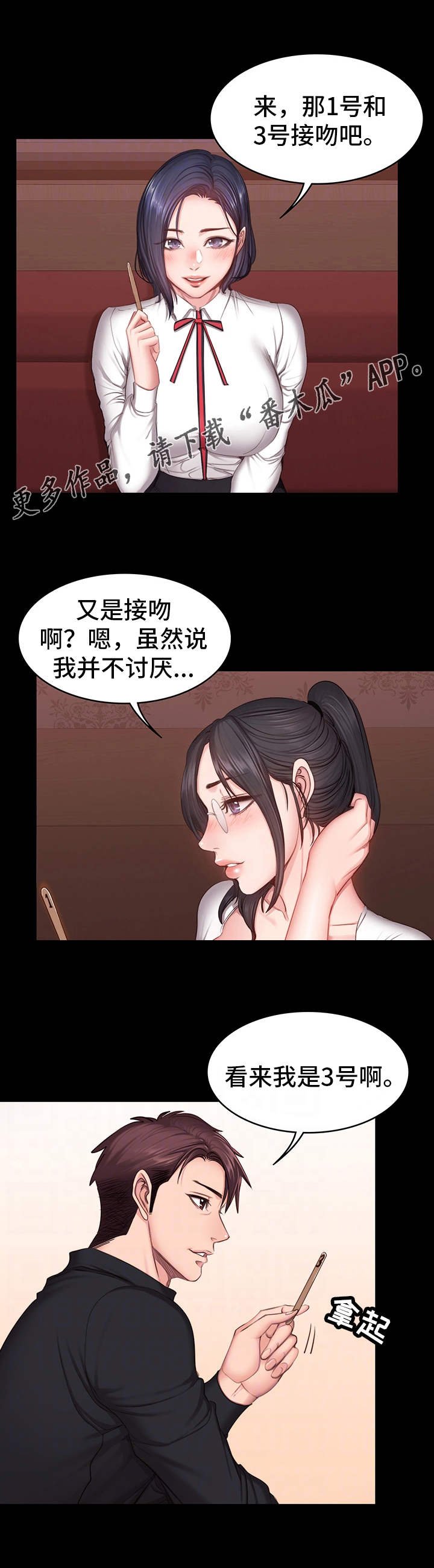 第19章：游戏