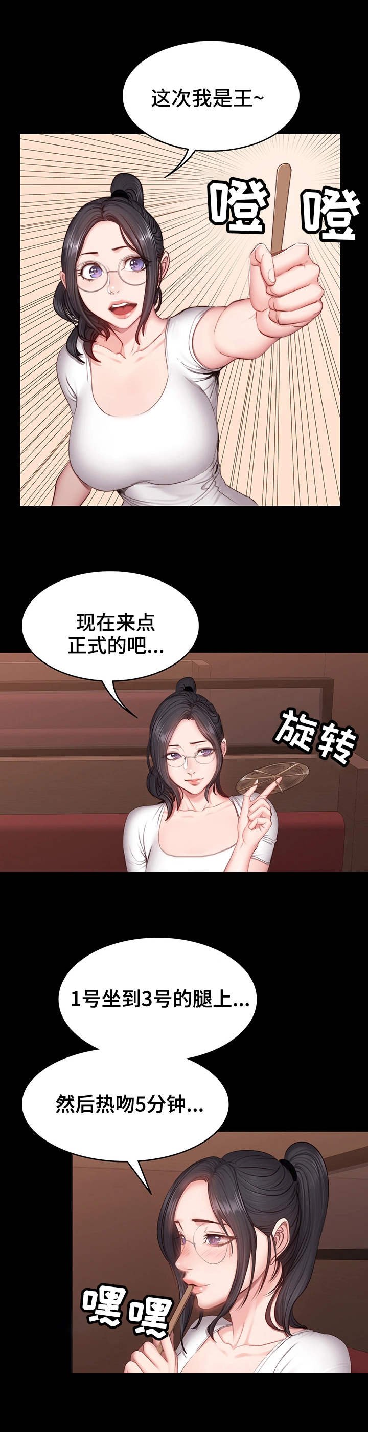 第19章：游戏