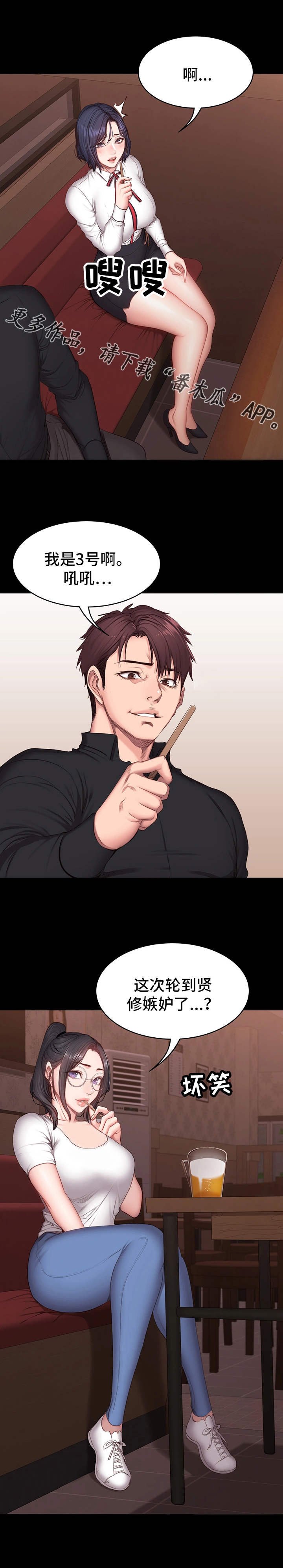 第19章：游戏