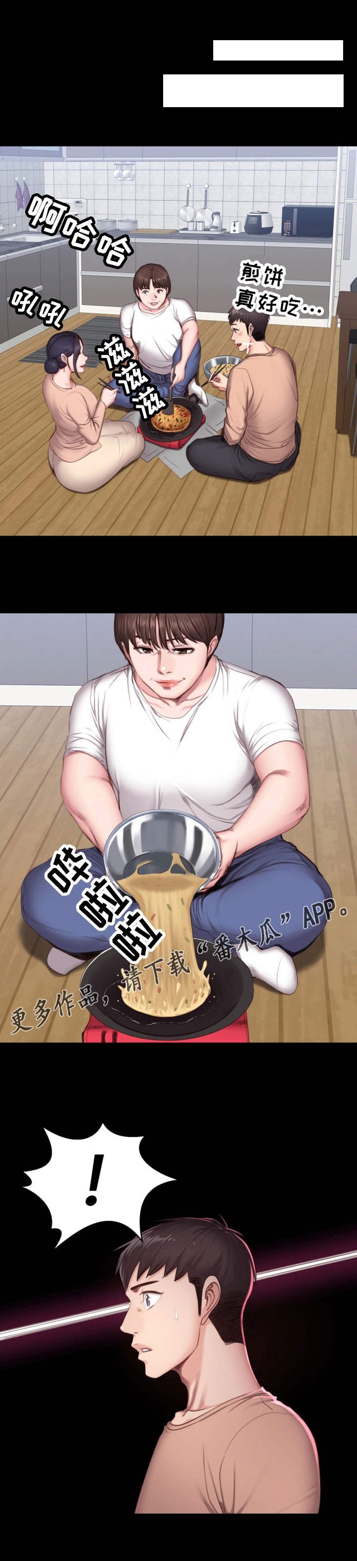 第22章：出现