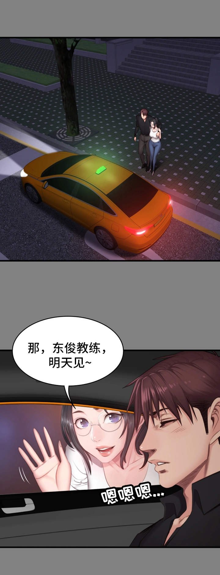 第22章：出现