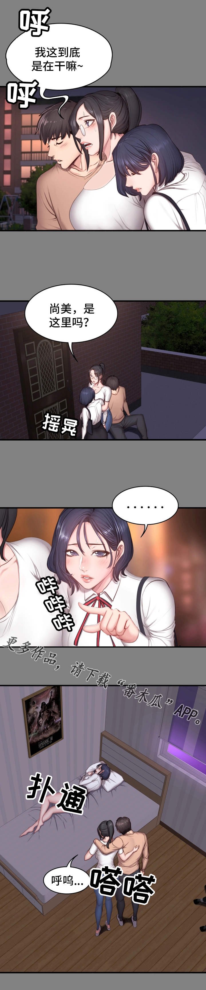 第22章：出现