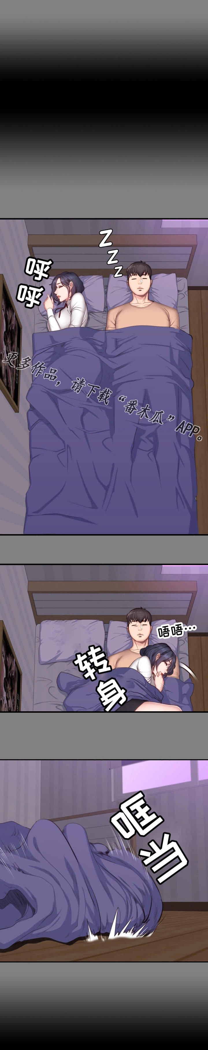 第22章：出现