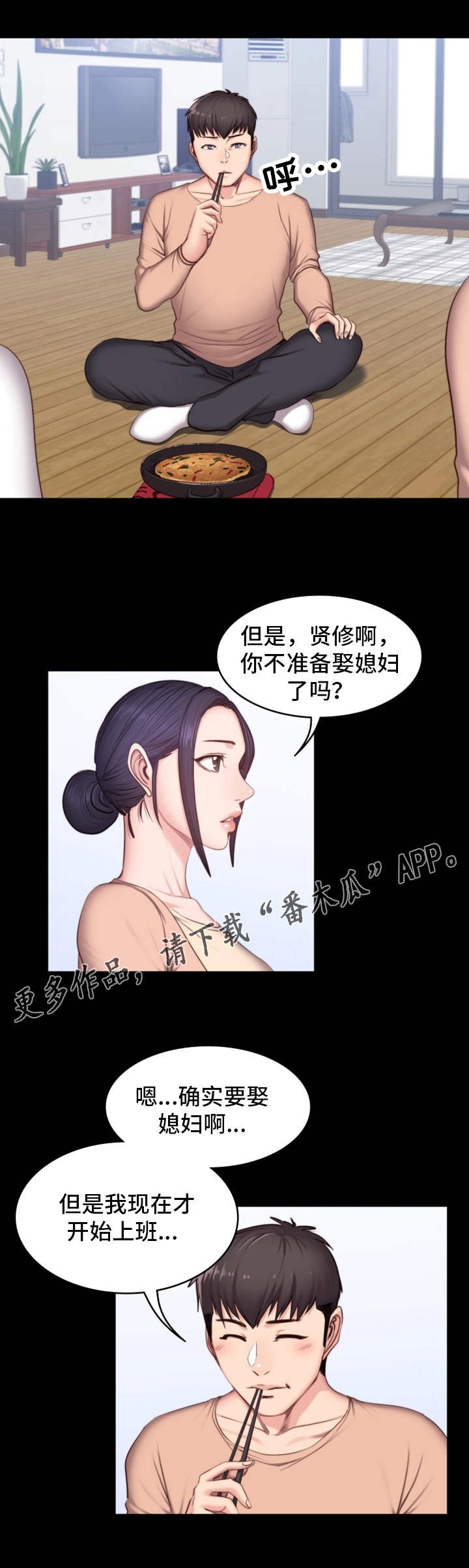 第22章：出现