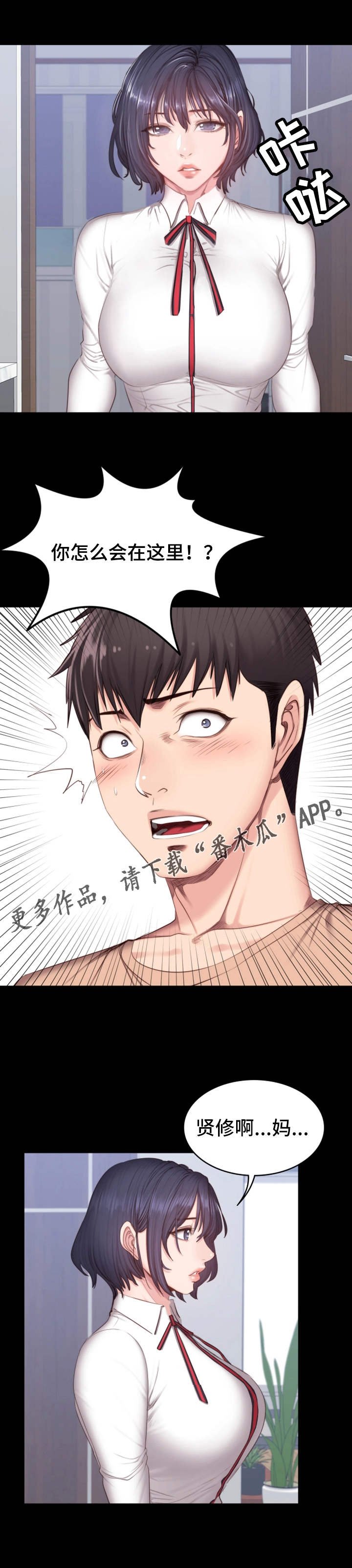 第22章：出现