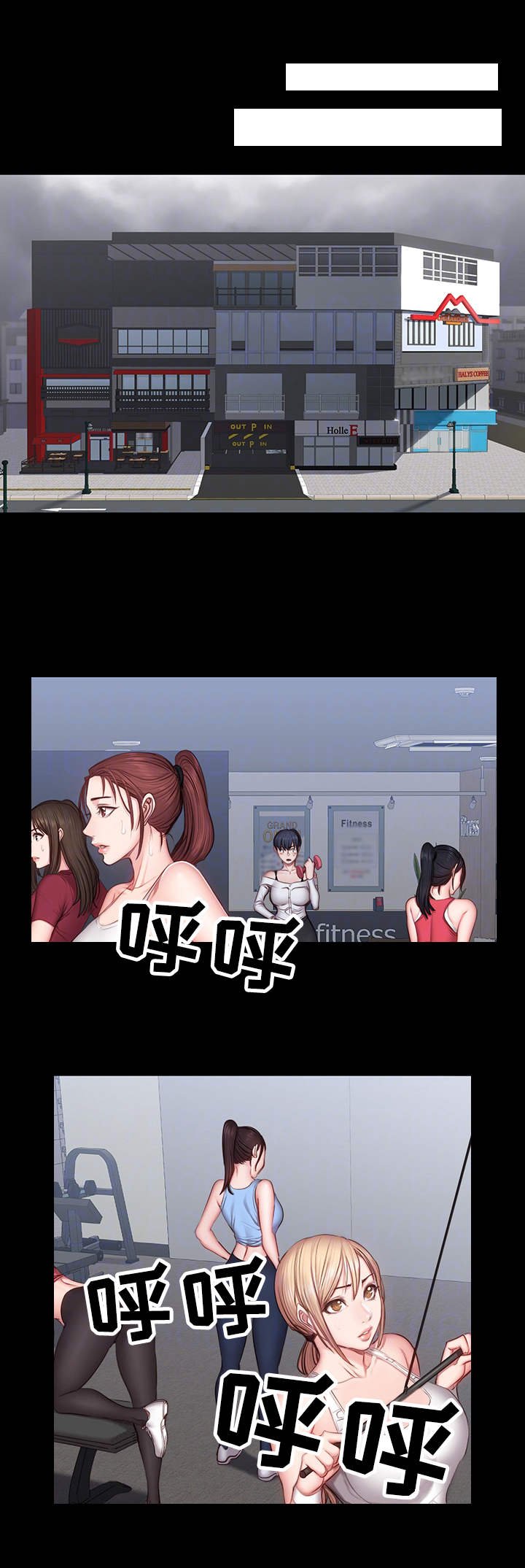 第23章：威胁