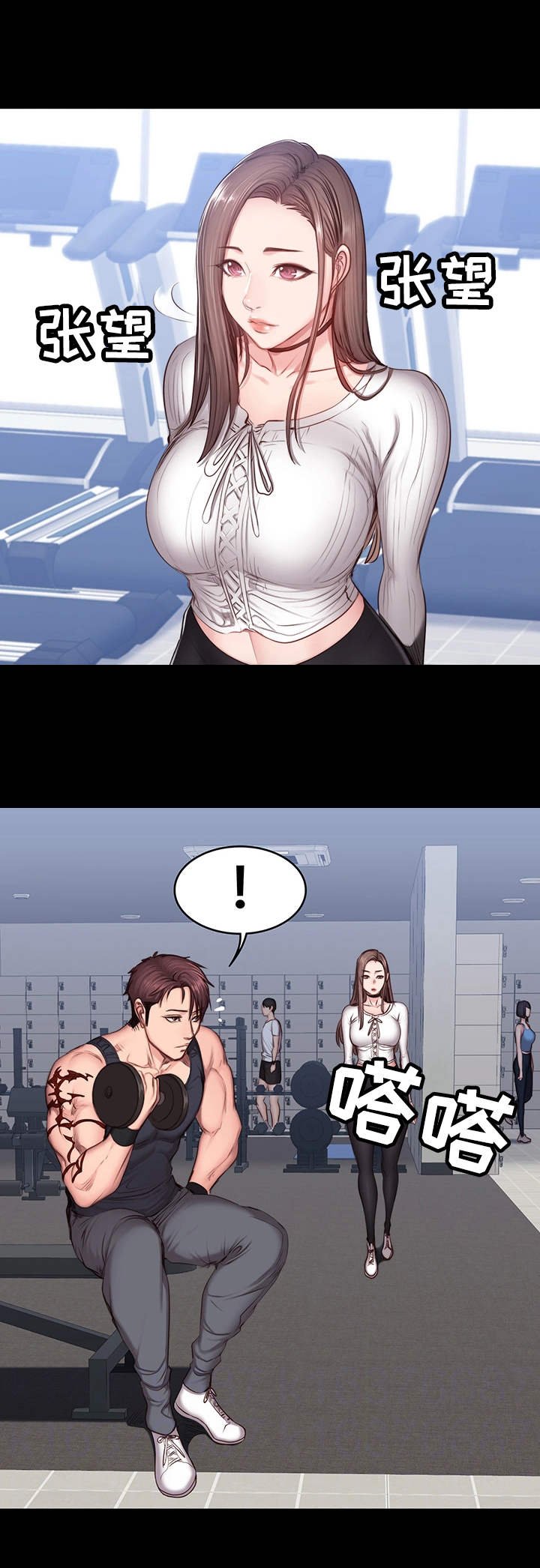 第23章：威胁