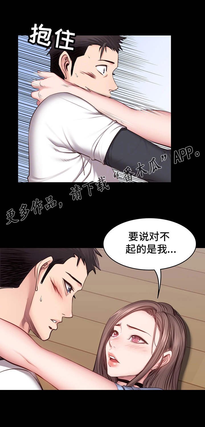第26章：拜托