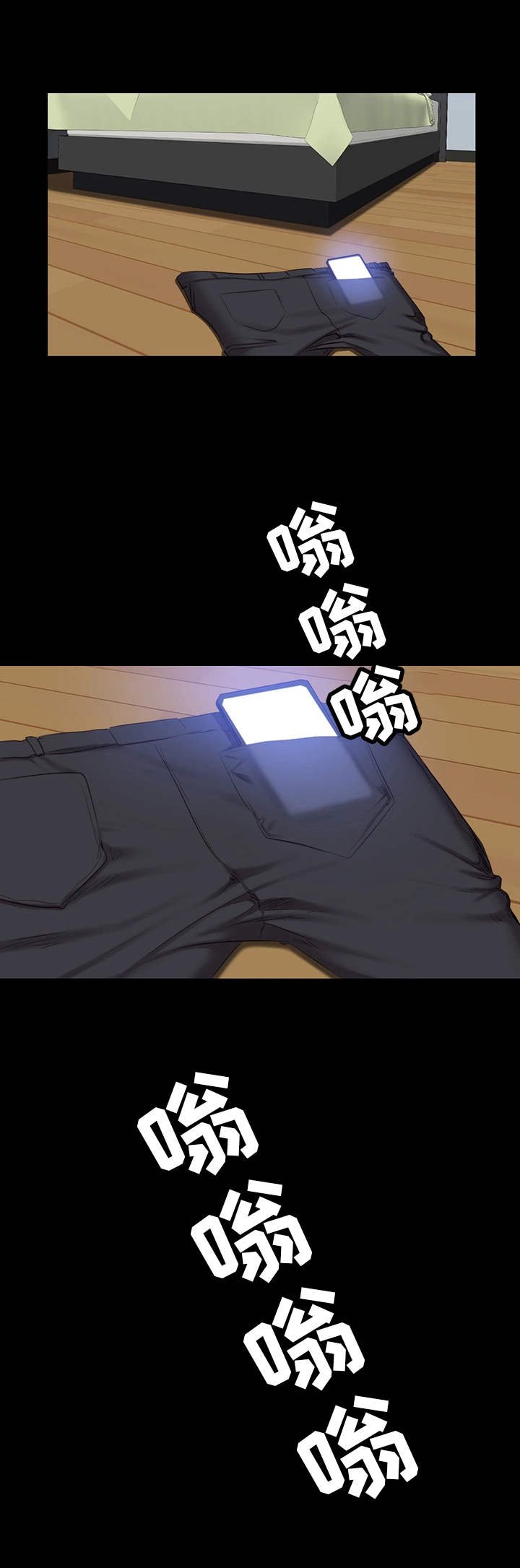 第26章：拜托