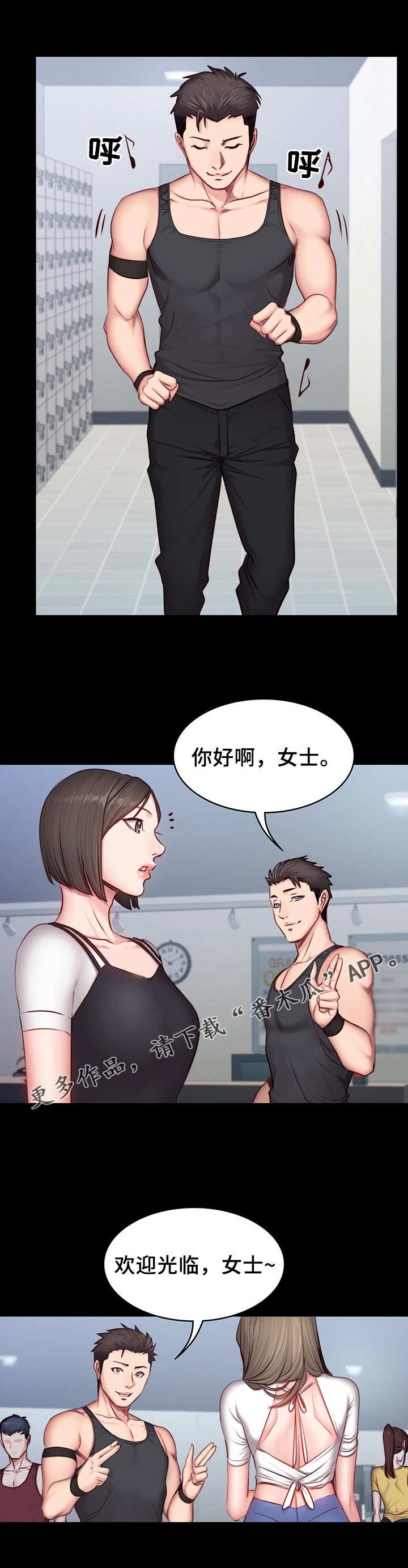 第29章：续签