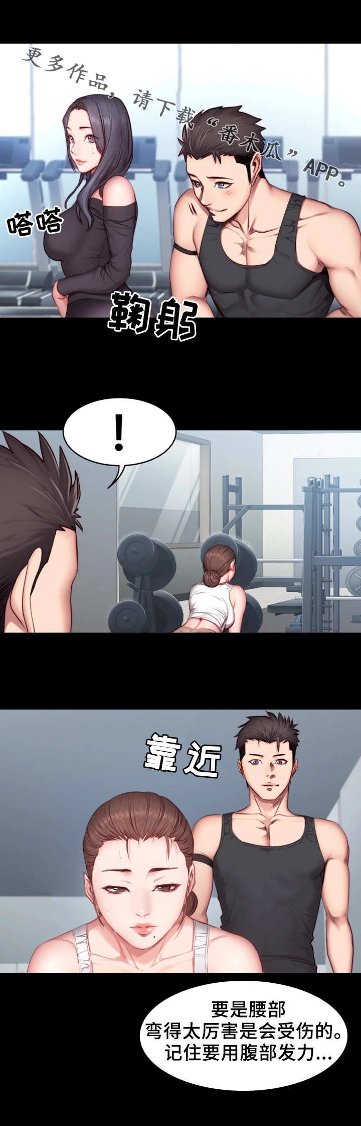 第29章：续签