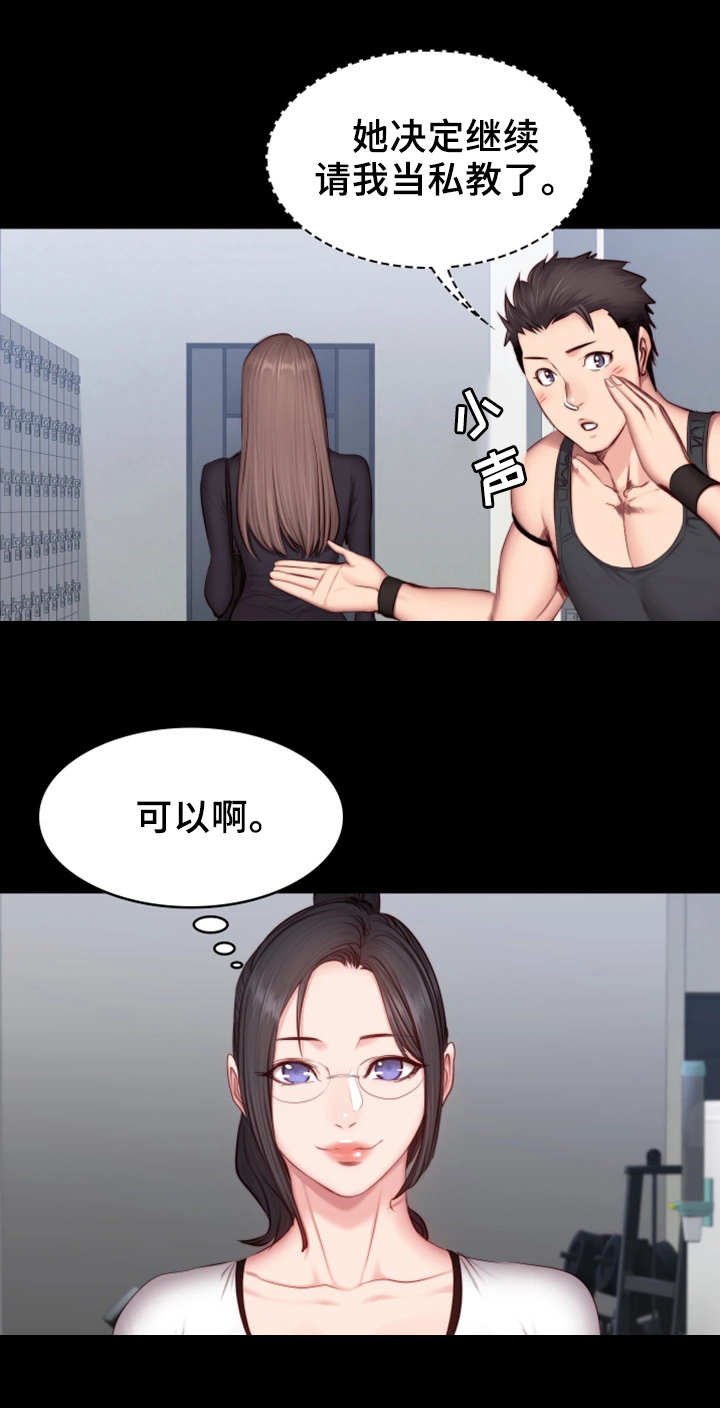 第29章：续签