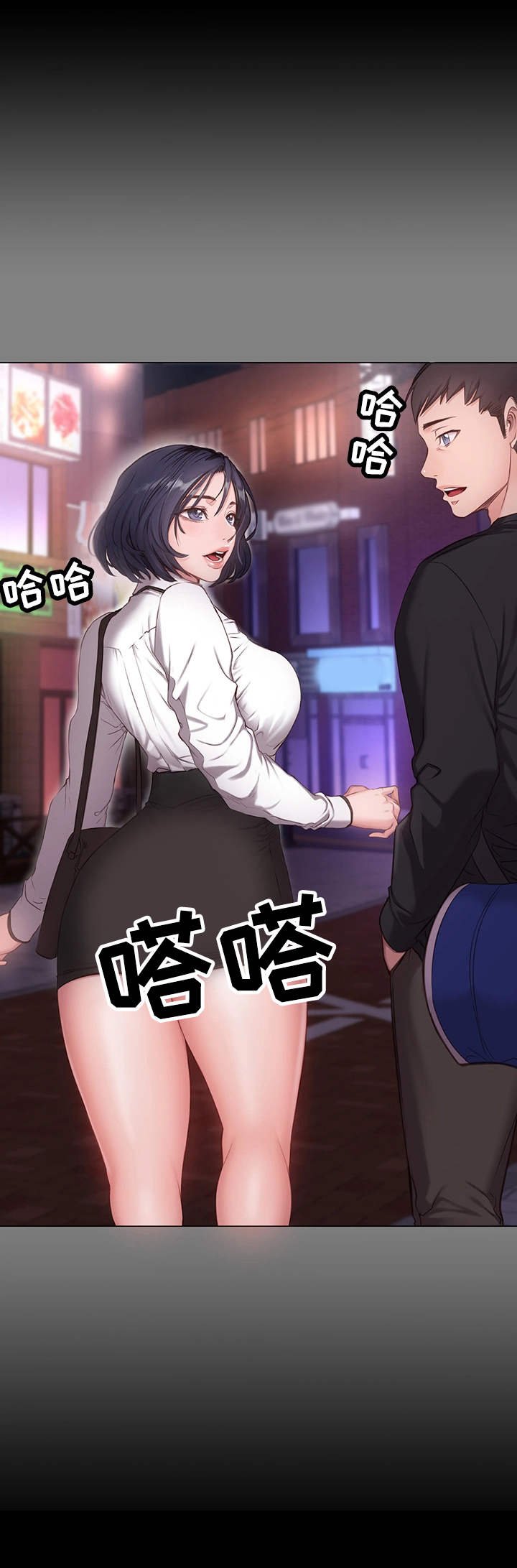 第3章：好事