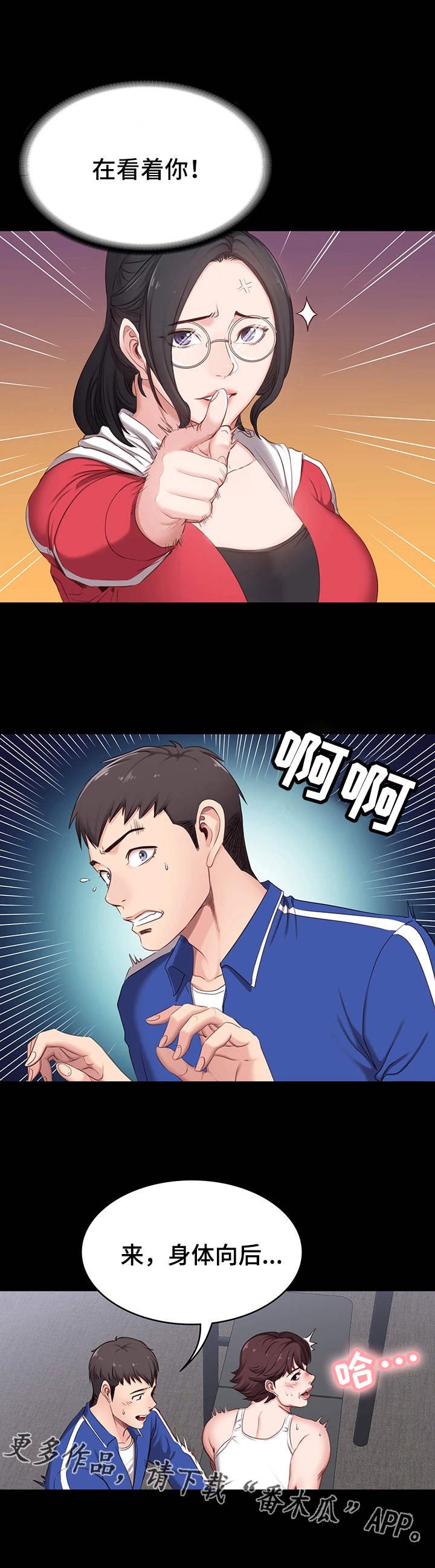 第3章：好事
