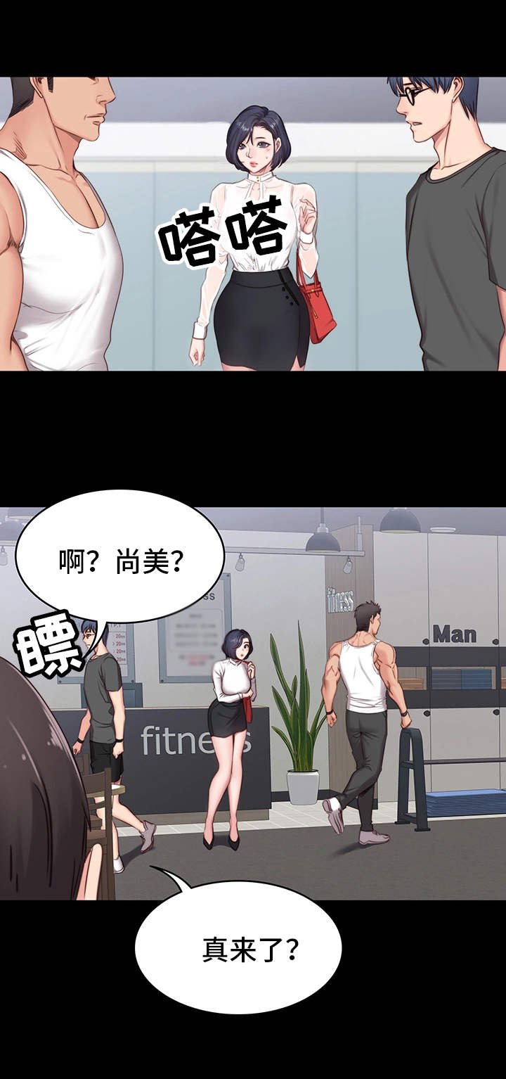 第3章：好事
