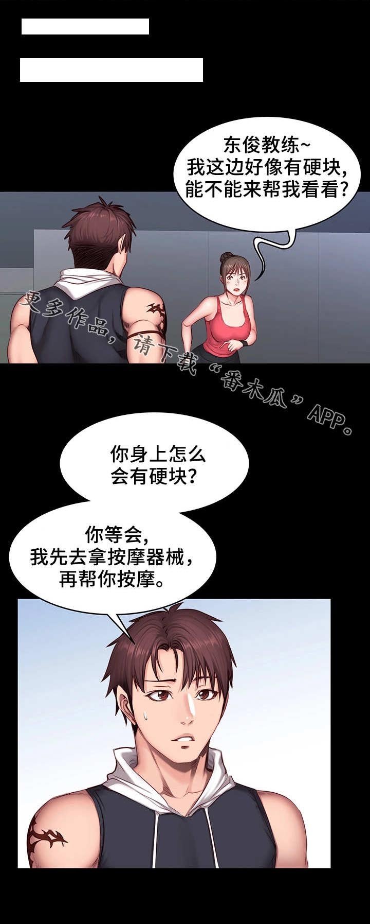 第30章：合照