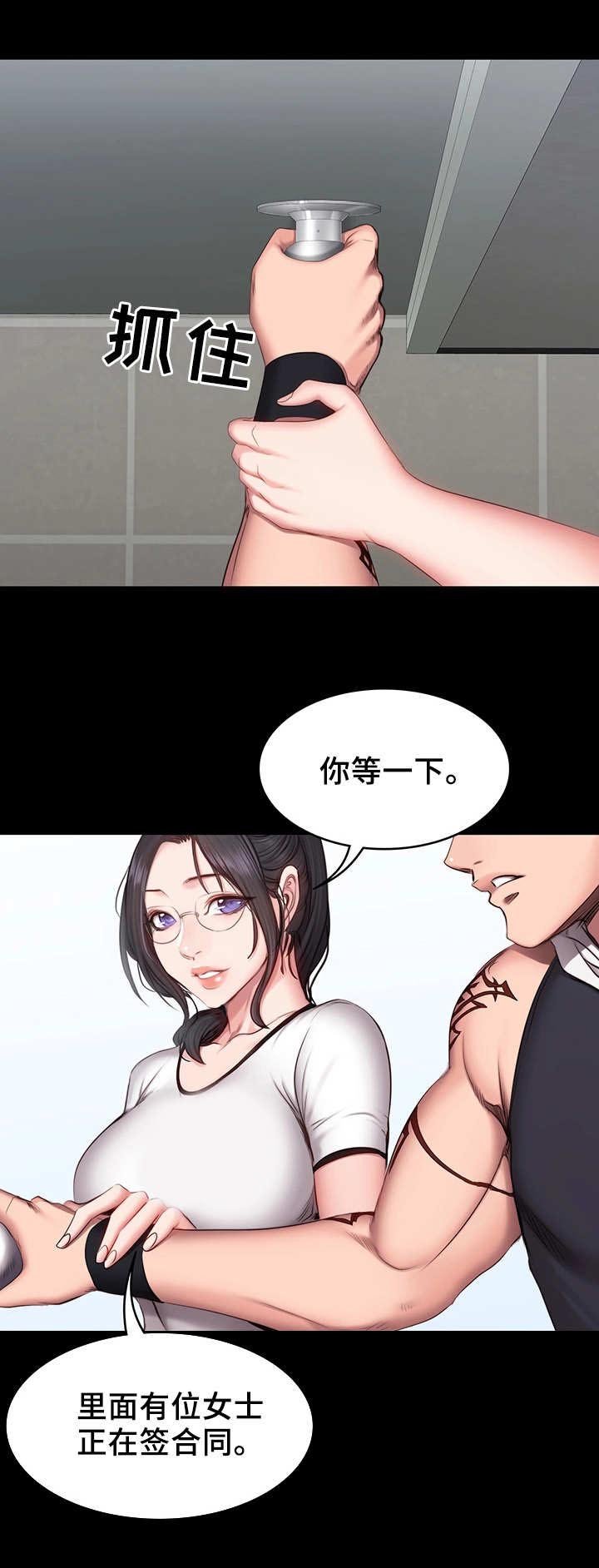 第30章：合照