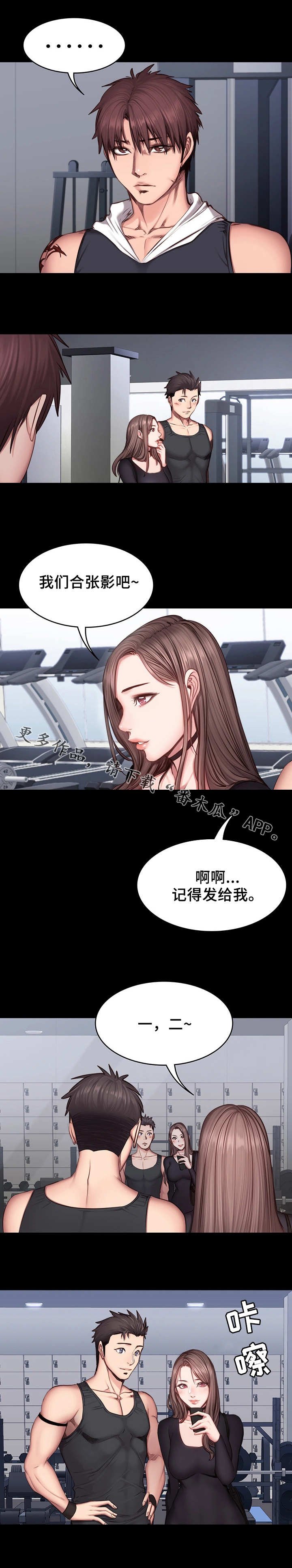 第30章：合照