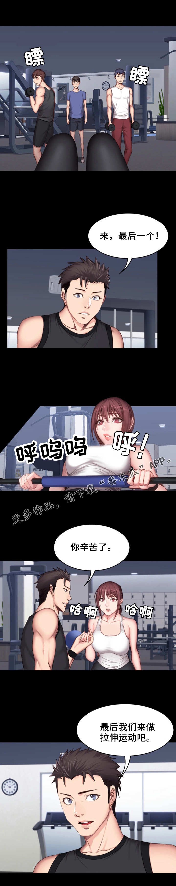 第32章：酒局