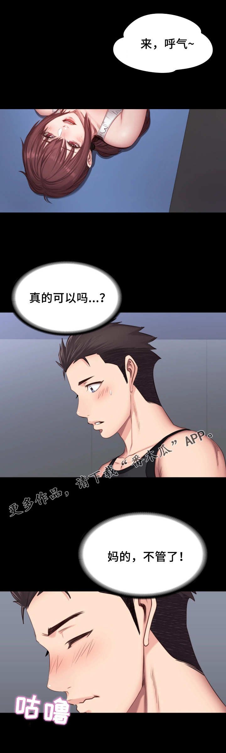 第32章：酒局