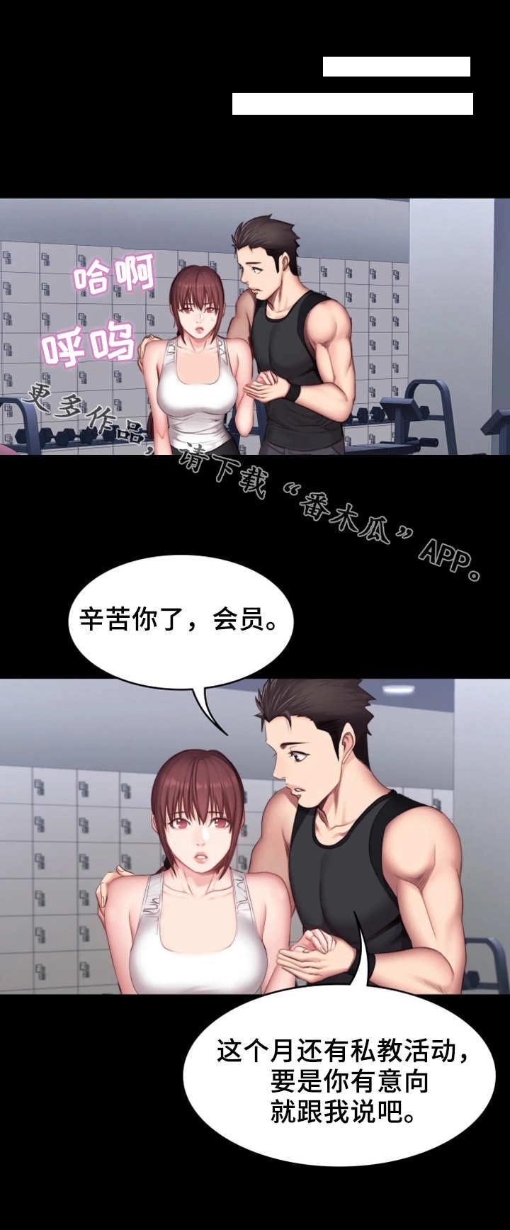 第32章：酒局