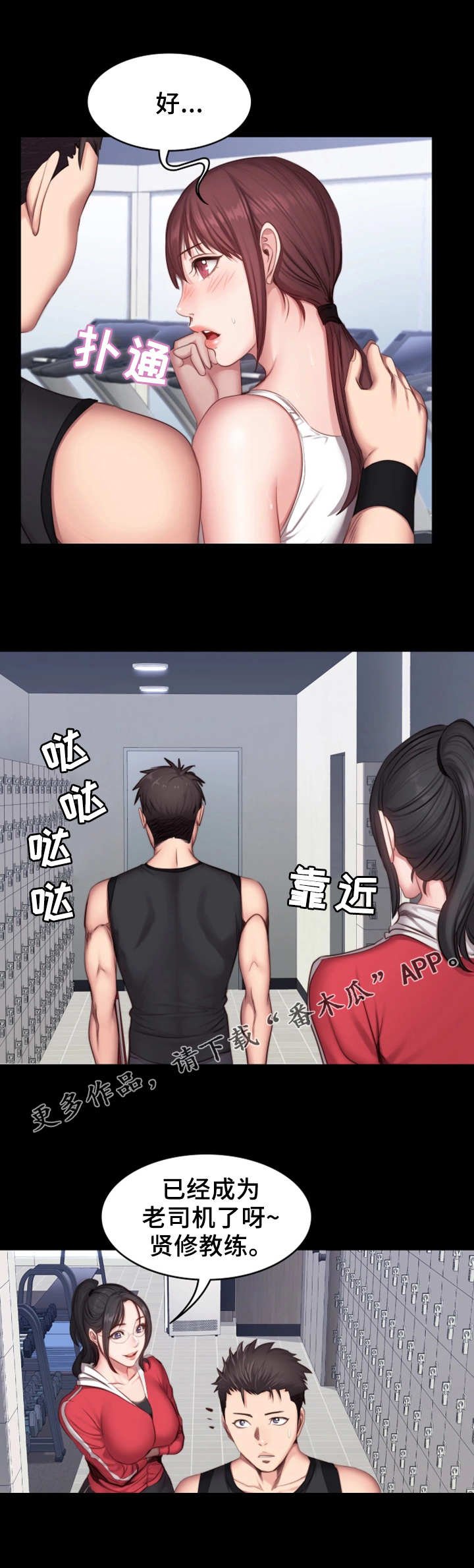 第32章：酒局