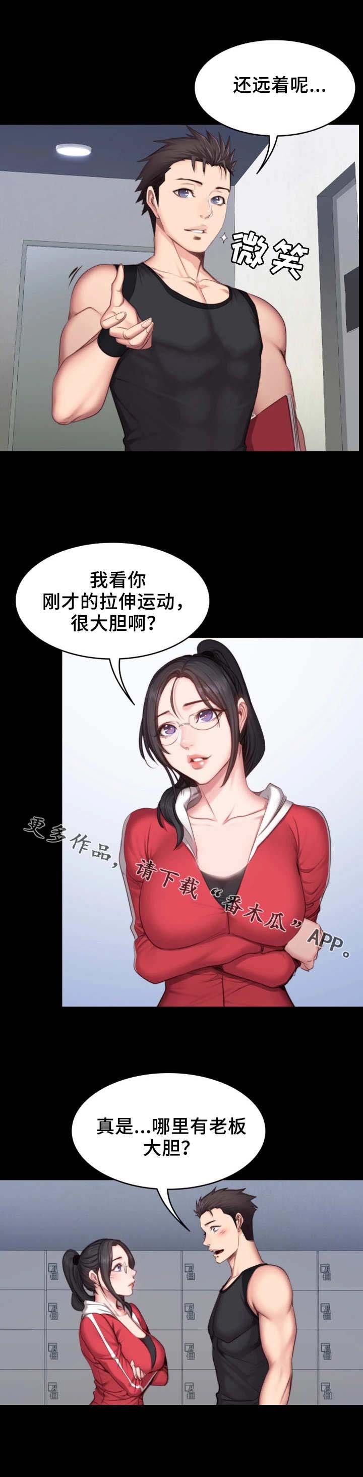 第32章：酒局