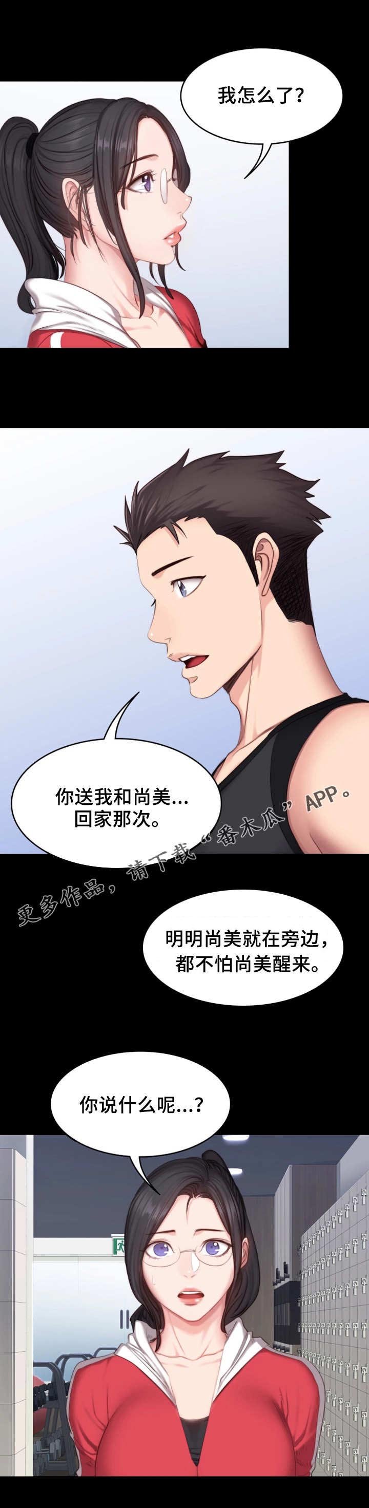 第32章：酒局