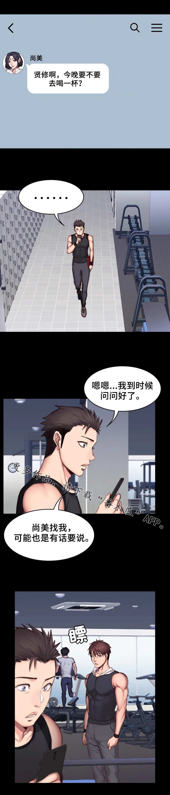 第33章：可爱