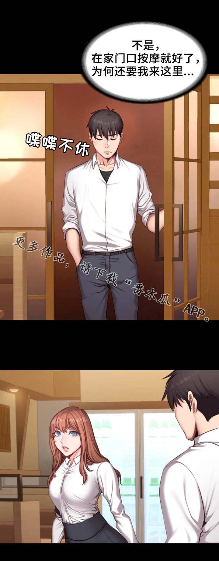 第33章：可爱
