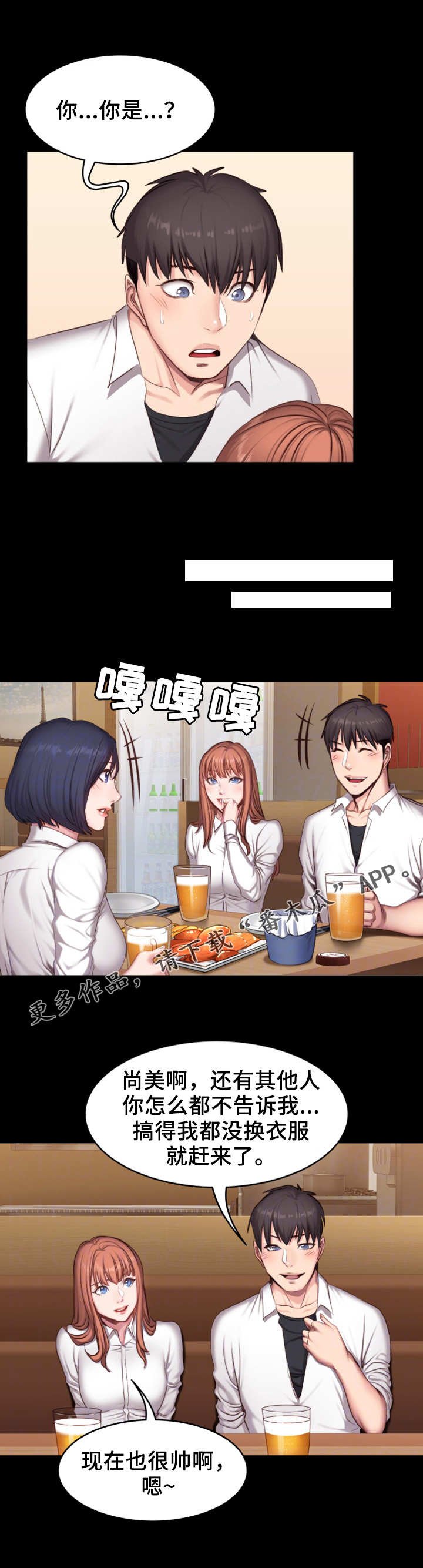 第33章：可爱