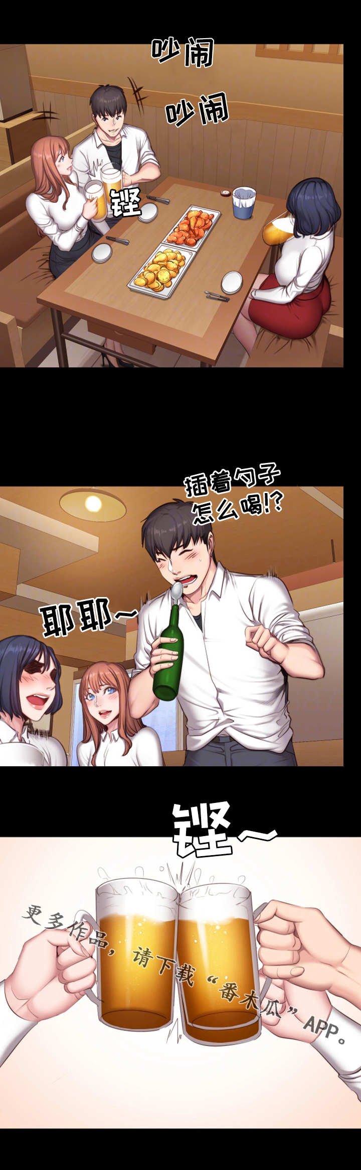 第33章：可爱