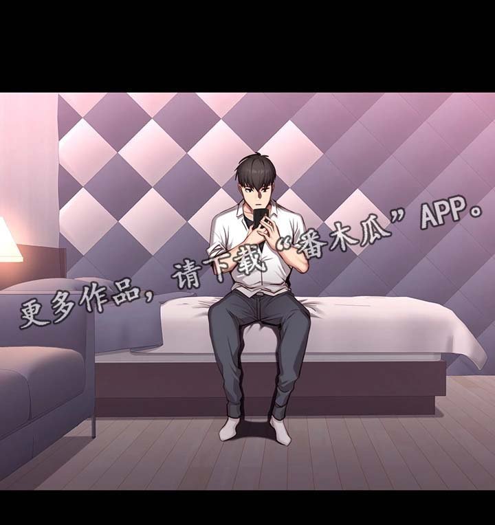 第35章：中场离开