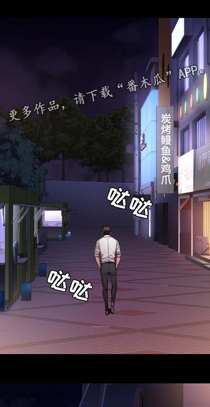 第35章：中场离开