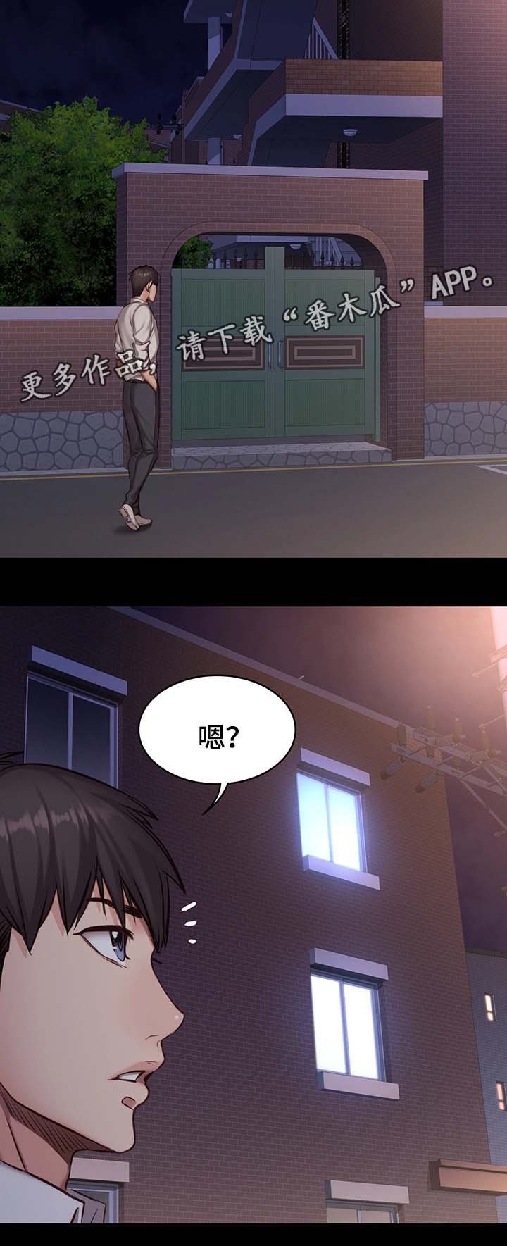 第35章：中场离开